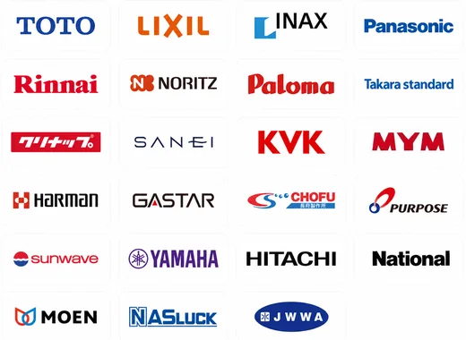 対応メーカー：TOTO・LIXIL・INAX・Panasonic・Rinnai・NORITZ・Paloma・Takara standard・クリナップ・SANEI・KVK・MYM・HARMAN・GASTAR・CHOFU・PURPOSE・sunwave・YAMAHA・HITACHI・National・MOEN・NASLUCK・JWWA